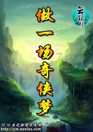 晋升培训，真实美国高中留学寄宿家庭