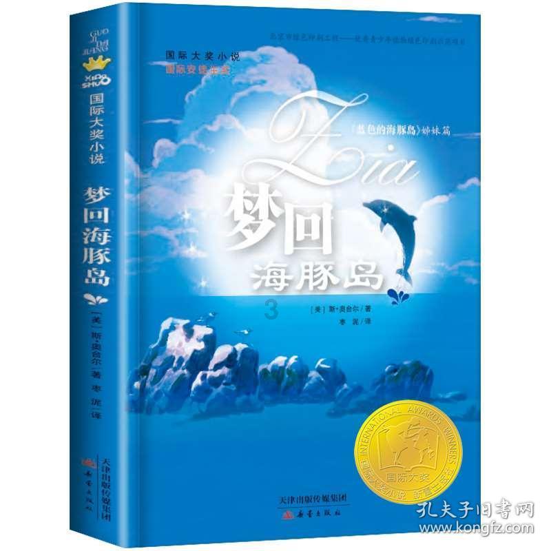全民烧脑3去广告版