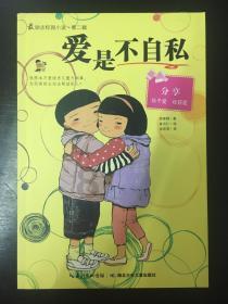 王则昭:我的恩师张伯驹