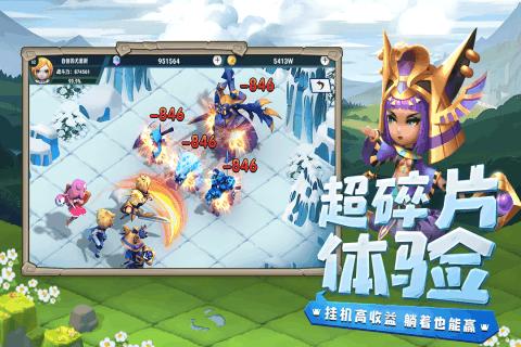 伏魔咒