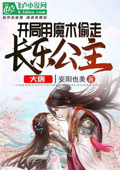 第二届“振兴杯”沈阳青少年冰球邀请赛开幕
