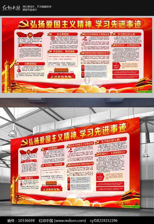 工作人员深山迷路 民警大喇叭喊话救援