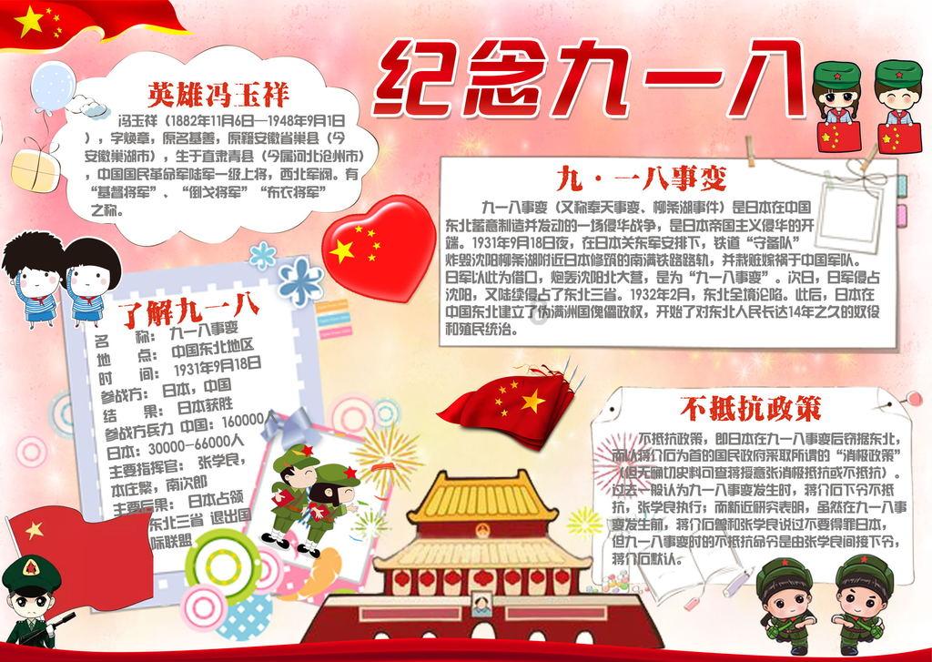 魔法季节沉睡大地