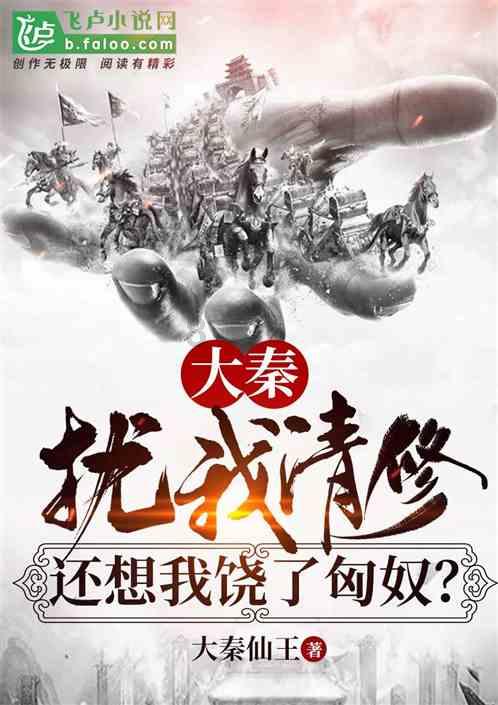 西游神魔决