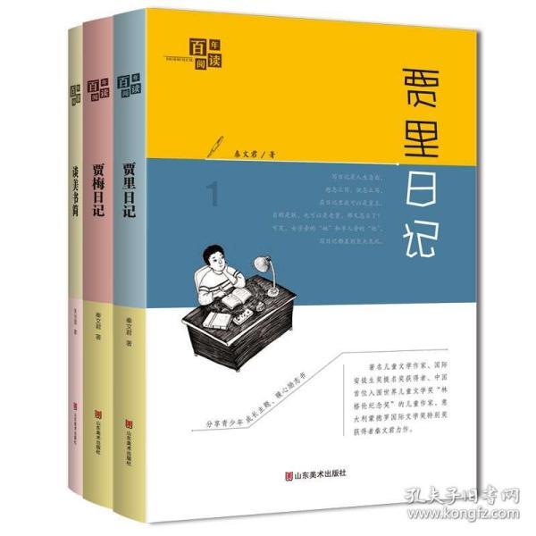 大豪宅逃脱9